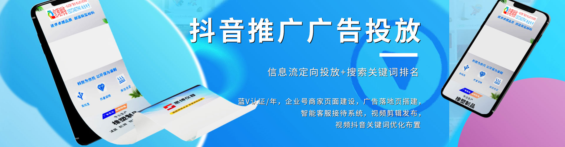 金山sem怎么做