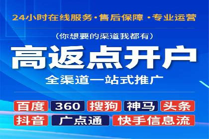 SEM竞价专员的日常工作流程与案例分析