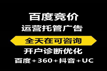百度推广月费预算如何规划