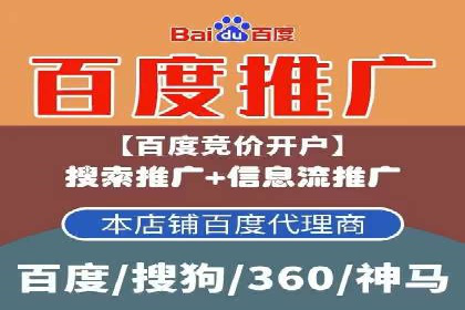 百度SEM广告创意与用户体验的平衡策略